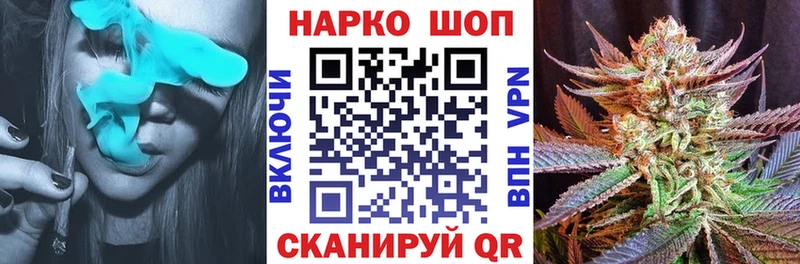 Продажа наркотиков Торжок Канабис  A-PVP  Галлюциногенные грибы  АМФ  Меф  КЕТАМИН  Гашиш 