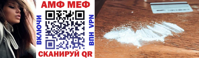 АМФ 97% Торжок