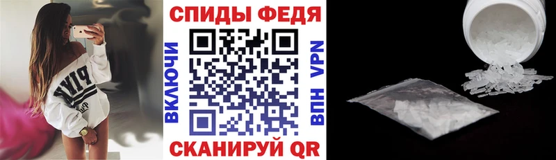 АМФЕТАМИН VHQ Торжок