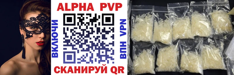 OMG ссылка  Торжок  Alpha-PVP СК 