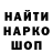Метадон мёд AxelBlack86