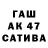 Альфа ПВП Соль Zakhar Game