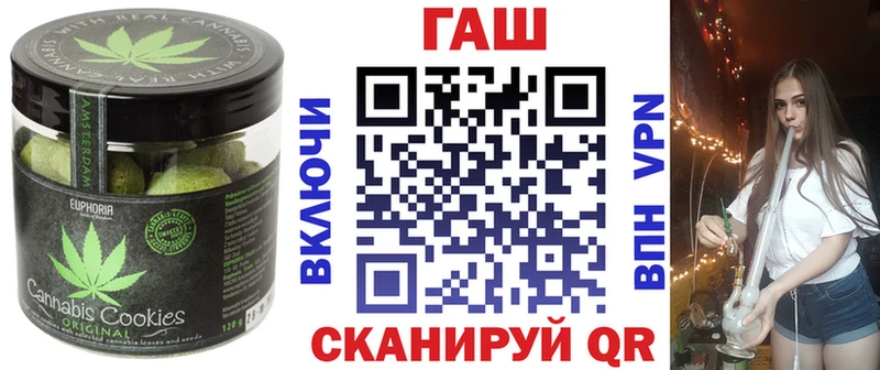 Печенье с ТГК марихуана  где купить наркоту  Торжок 
