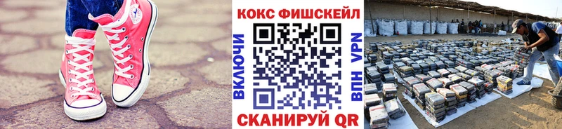 Кокаин Боливия  Торжок 