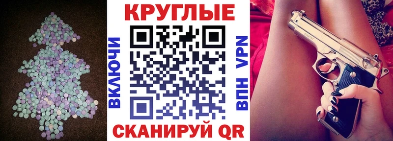 ЭКСТАЗИ Philipp Plein  Торжок 
