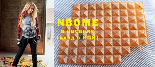 гашиш Армянск