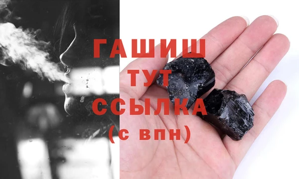 гашиш Армянск