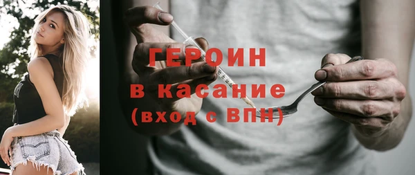 гашиш Армянск