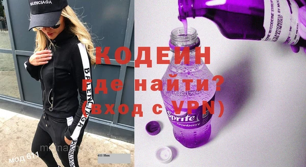 гашиш Армянск