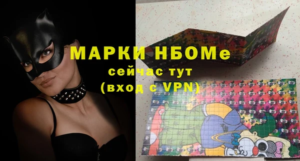 гашиш Армянск