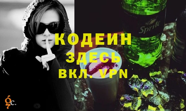 гашиш Армянск