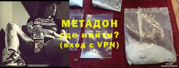 гашиш Армянск