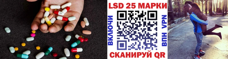 LSD-25 экстази ecstasy где купить Торжок