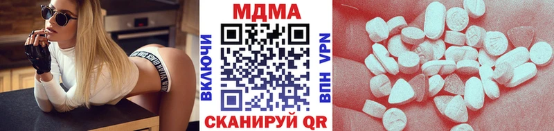 OMG ссылки  Торжок  МДМА crystal 