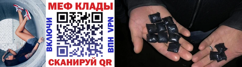 Мефедрон VHQ Торжок