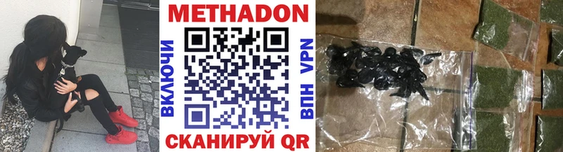 Метадон methadone  ОМГ ОМГ ссылки  мориарти какой сайт  Торжок 