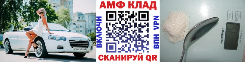 Метамфетамин Methamphetamine  сколько стоит  Торжок 