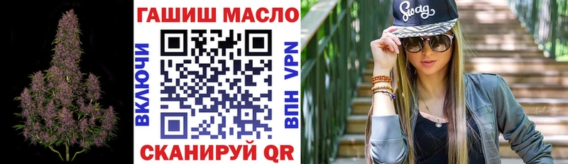 наркота  Торжок  ТГК Wax 